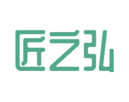 匠之弘 商标图样