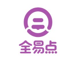 全易点 商标图样