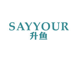 升鱼 SAYYOUR 商标图样