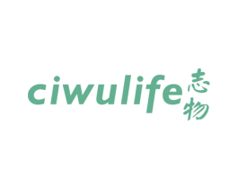 志物 CIWULIFE 商标图样