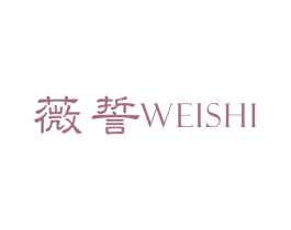 薇誓 商标图样