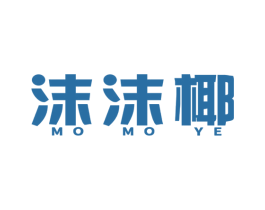 沫沫椰 商标图样