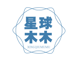 星球木木 商标图样