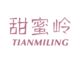 甜蜜岭 商标图样