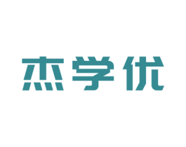 杰学优 商标图样