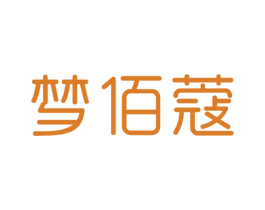 梦佰蔻 商标图样