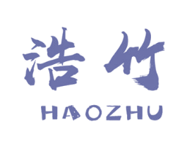 浩竹 商标图样