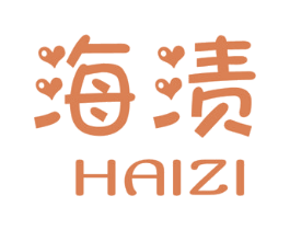 海渍 商标图样