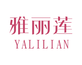 雅丽莲 商标图样