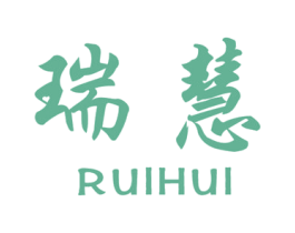 瑞慧 商标图样
