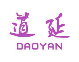 道延 商标图样