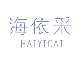海依采 商标图样