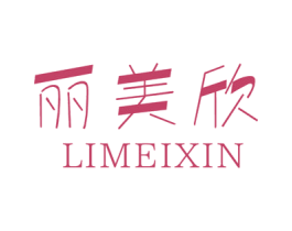 丽美欣 商标图样
