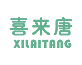 喜来唐 商标图样