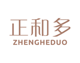 正和多 商标图样