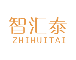 智汇泰 商标图样