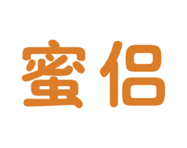蜜侣 商标图样