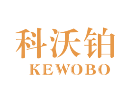 科沃铂 商标图样