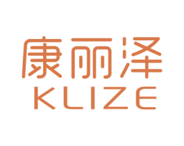 康丽泽 KLIZE 商标图样