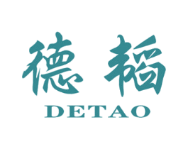 德韬 商标图样