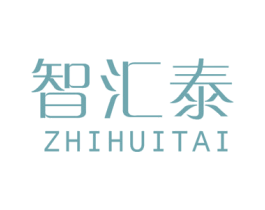 智汇泰 商标图样