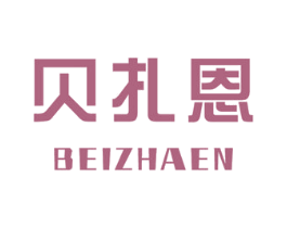 贝扎恩 商标图样