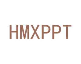 HMXPPT 商标图样