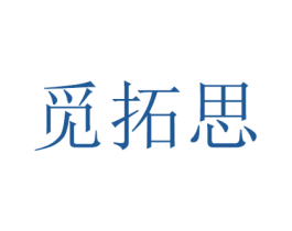 觅拓思 商标图样