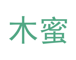 木蜜 商标图样