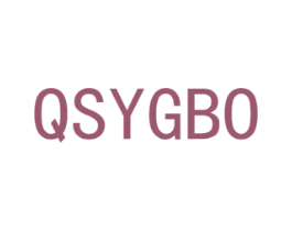 QSYGBO 商标图样