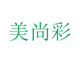 美尚彩 商标图样