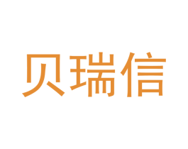 贝瑞信 商标图样