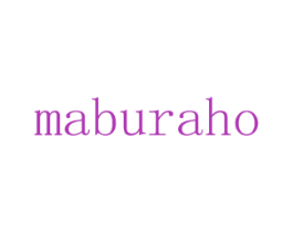 MABURAHO 商标图样