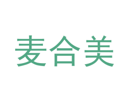 麦合美 商标图样