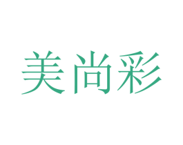 美尚彩 商标图样
