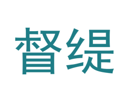 督缇 商标图样