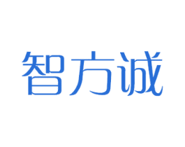 智方诚 商标图样