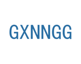 GXNNGG 商标图样