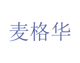 麦格华 商标图样