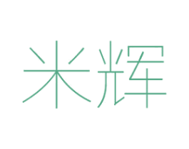 米辉 商标图样