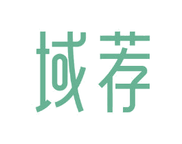 域荐 商标图样