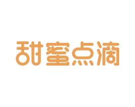 甜蜜点滴 商标图样
