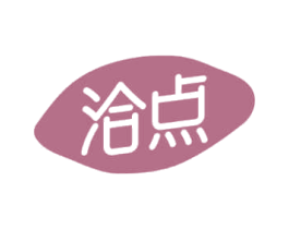 洽点 商标图样