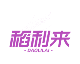 稻利来 商标图样