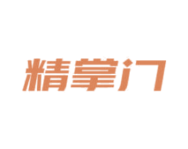 精掌门 商标图样