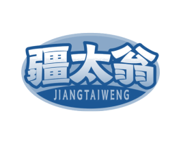 疆太翁 商标图样