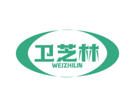 卫芝林 商标图样