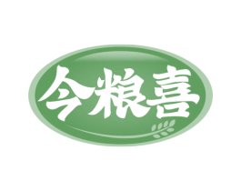 今粮喜 商标图样