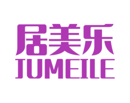 居美乐 商标图样