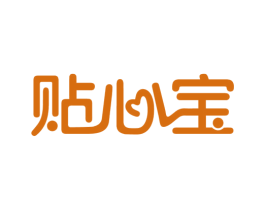 贴心宝 商标图样